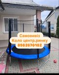 Батут183см 252см  312см за Аліба ба ба склад Вінниця