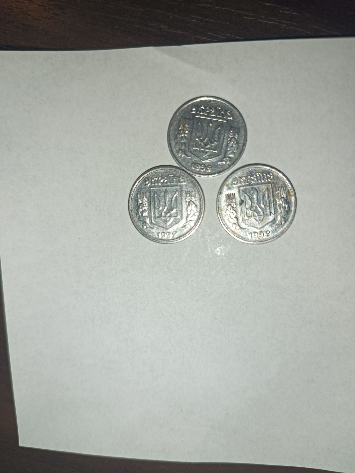 1 копейка 1992 и 5 копеек 1992 г 6 шт