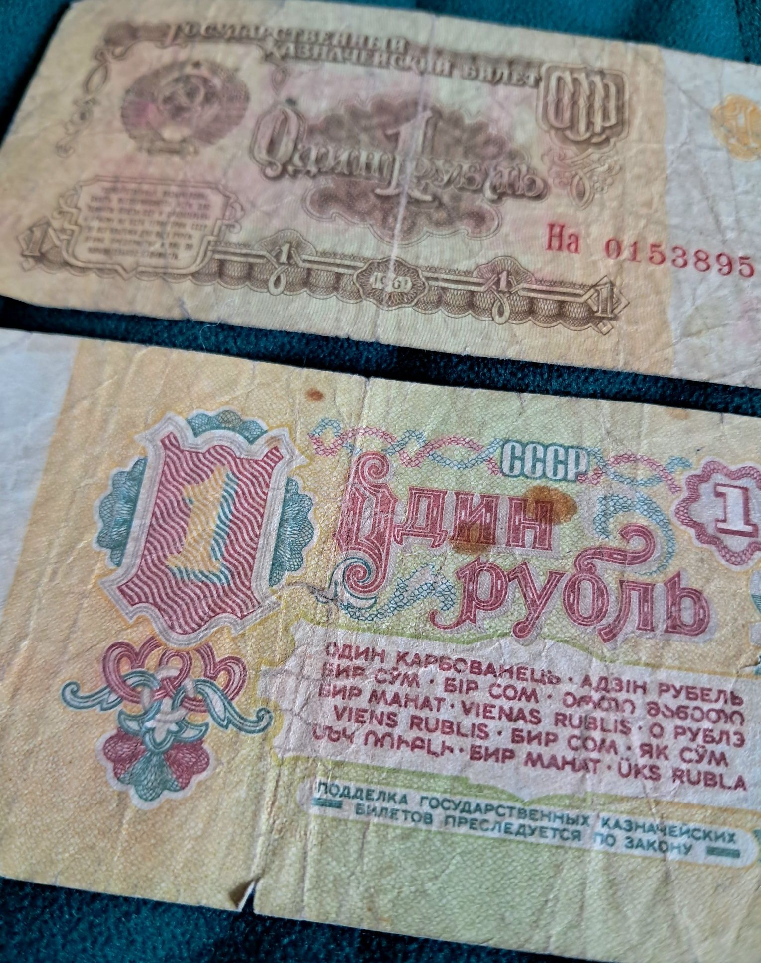 Stary banknot 1 rubel 1961 r antyk ZSSR stare ruble banknoty monety