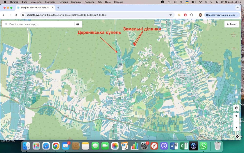 Земельна ділянка неподалік Деренівської купелі