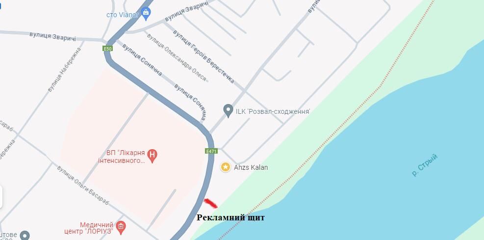 Оренда бігборду траса Київ-Чоп м. Стрий