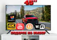 Хит продаж! Телевизор Самсунг 45” Smart TV 4K IPTV Samsung + ПОДАРОК