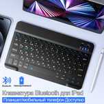 АКУМУЛЯТОРНА безпровідна ТИХА Bluetooth клавіатура Ipad Андро Укр НОВА