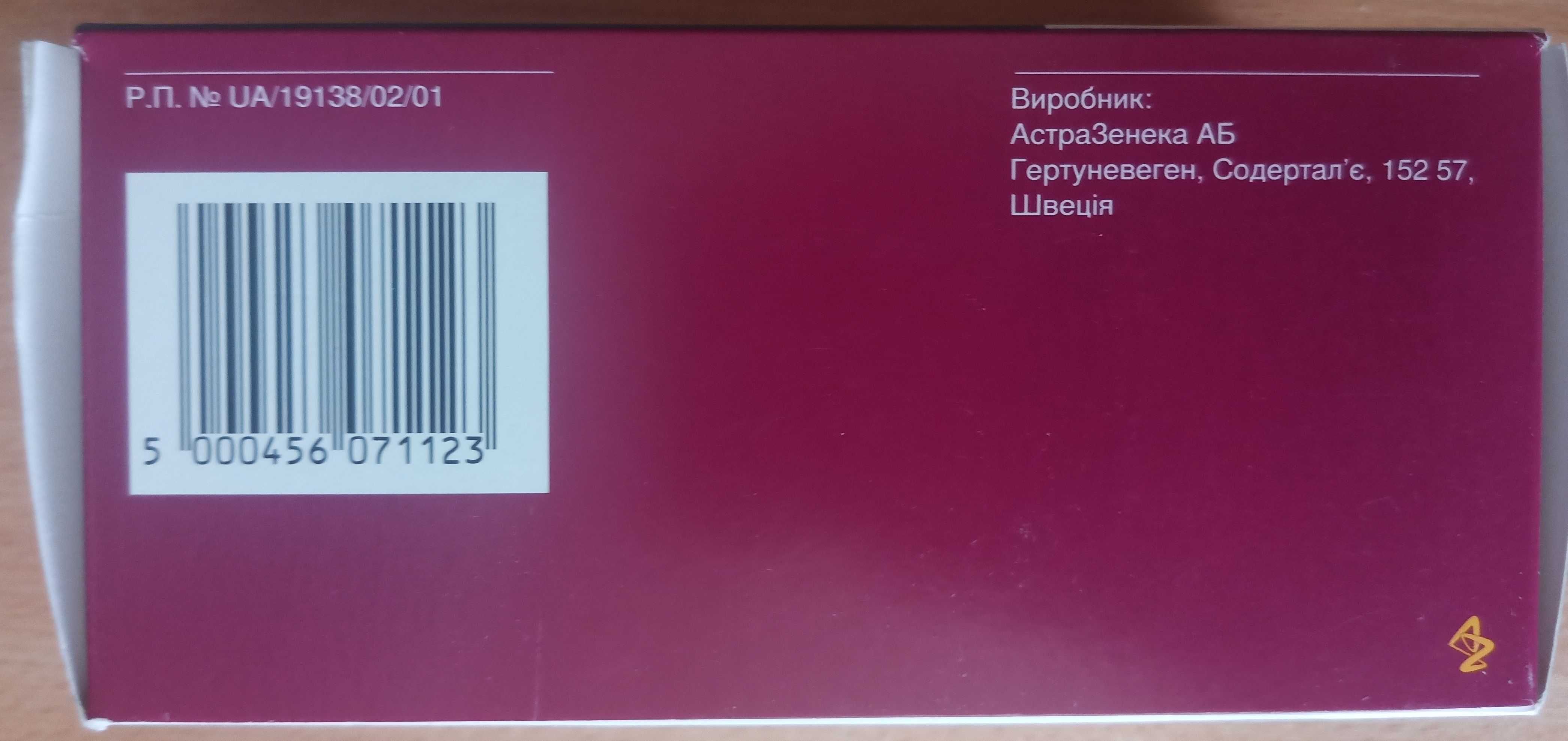 КАЛКВЕНС , Швеція.