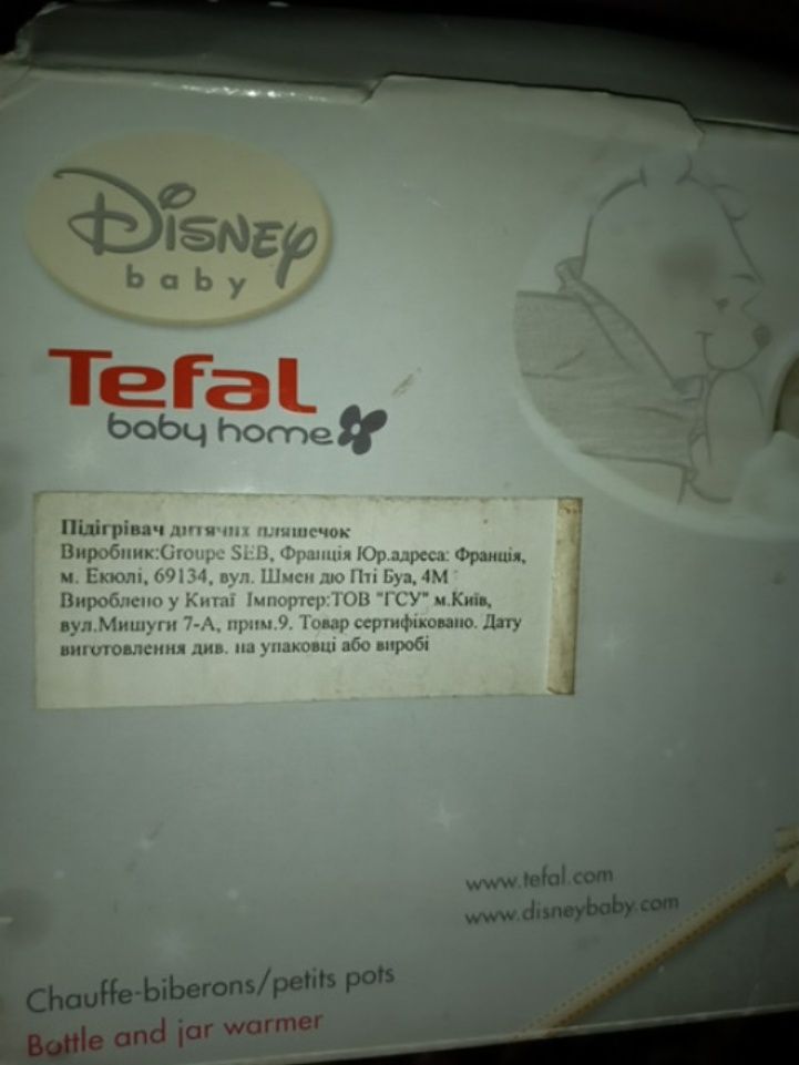 Подогреватель тефаль