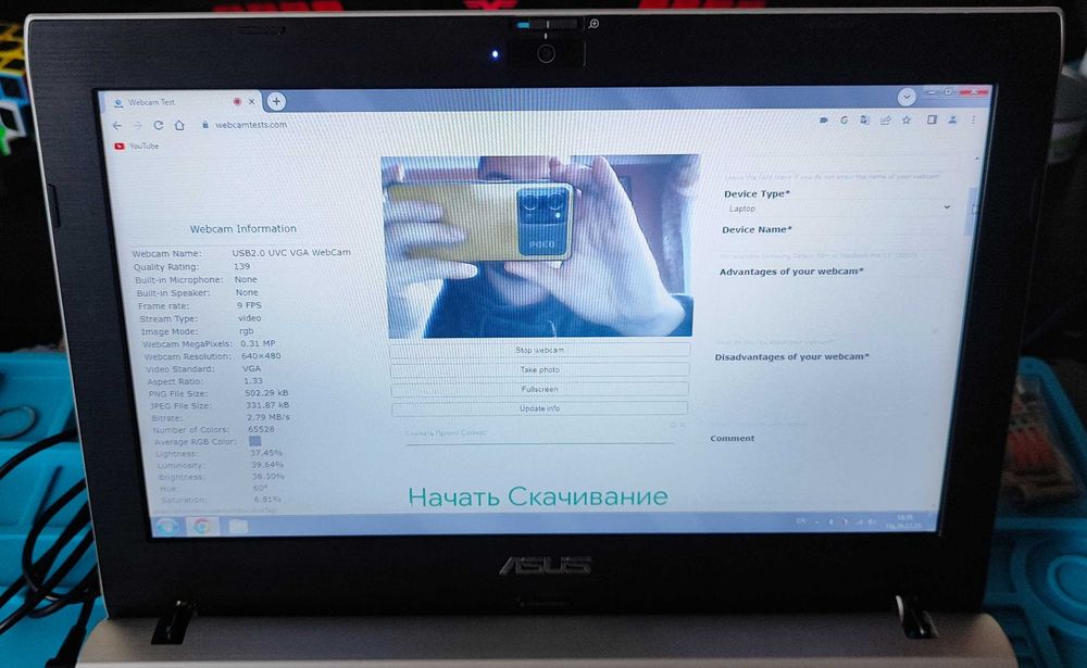 Нетбук 11.6" Asus Eee PC 1225B (без батареї) + сумка
