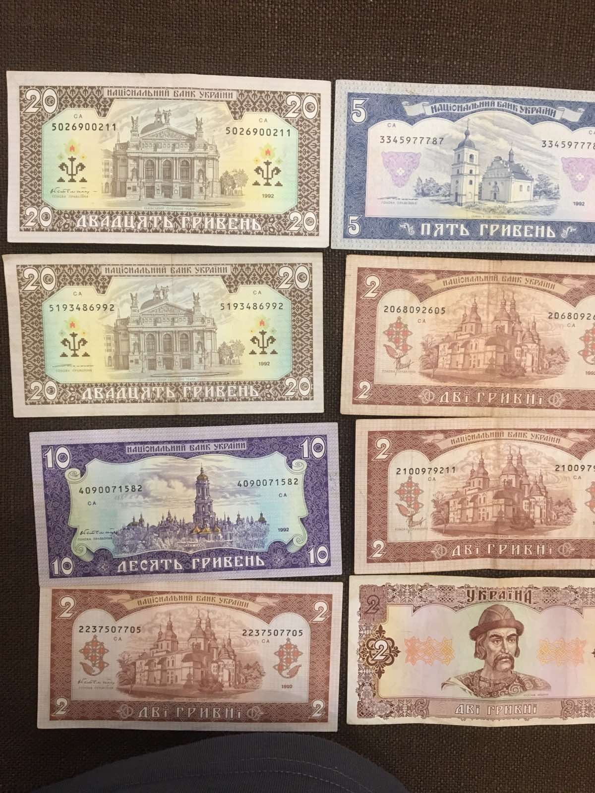 1 Гривна 1992 г.