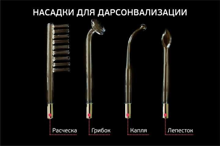 Дарсонваль для волосся і тіла MASHELE Darsonval D01 (ПОТРЕБУЄ РЕМОНТУ)