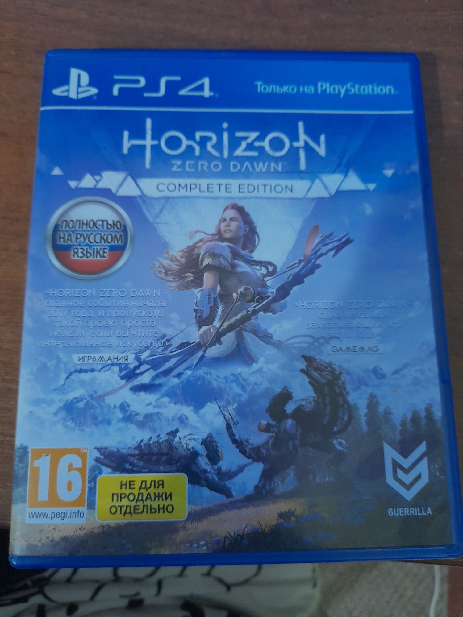 Horizen Zero Dawn Complete Edition