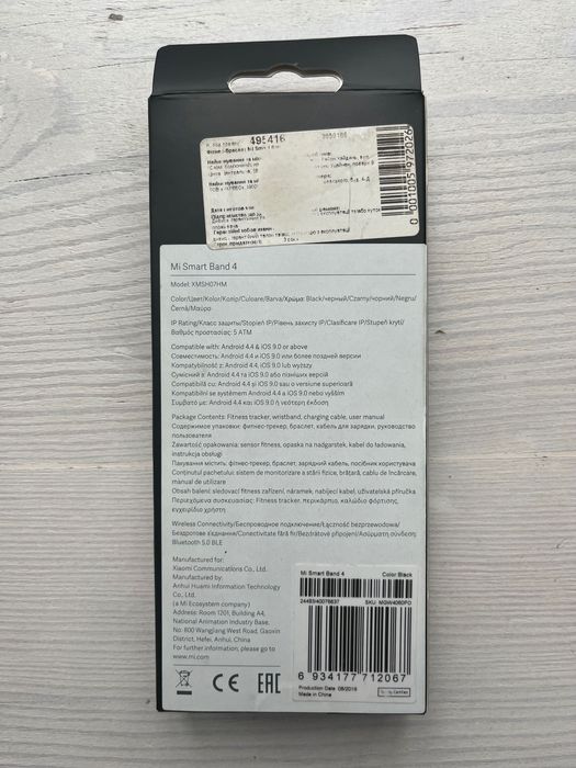 Фітнес-браслет Xiaomi Mi Smart Band 4 (новий)