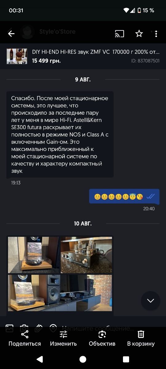 DIY HI-END HI-RES звук ZMF VC  150000 г 200% от meze audeze hifiman
