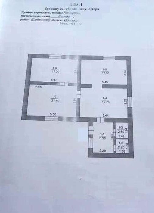 Продам новый уютный дом в селе Выгода - 25 км от Одессы (190-500)