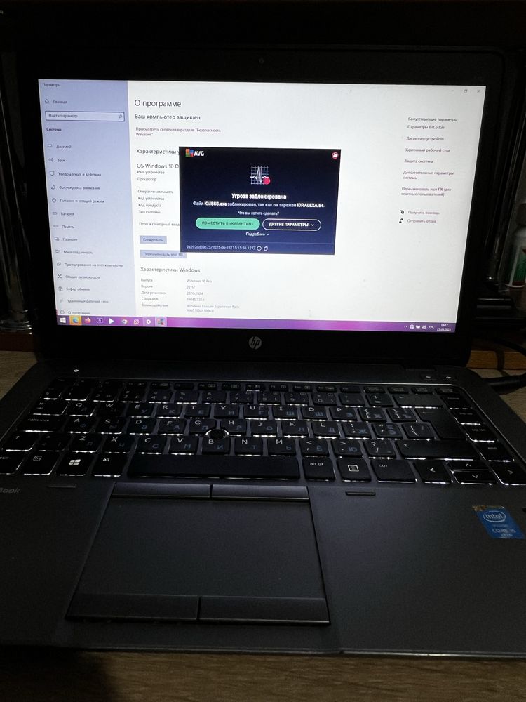 Ноутбук HP InteCore i5