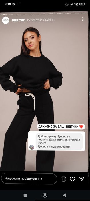 Костюм на флісі 146 розмір новий, якість супер