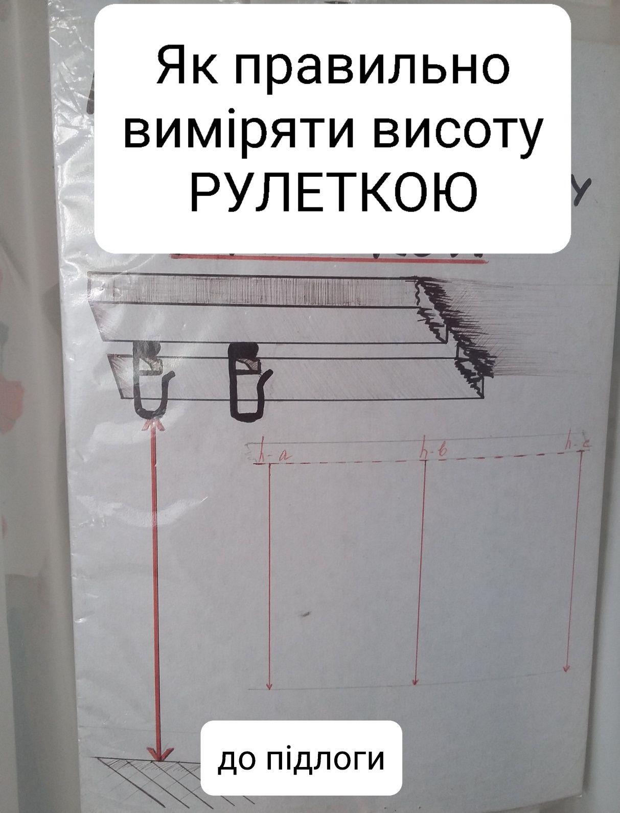 Тюль шифон білий