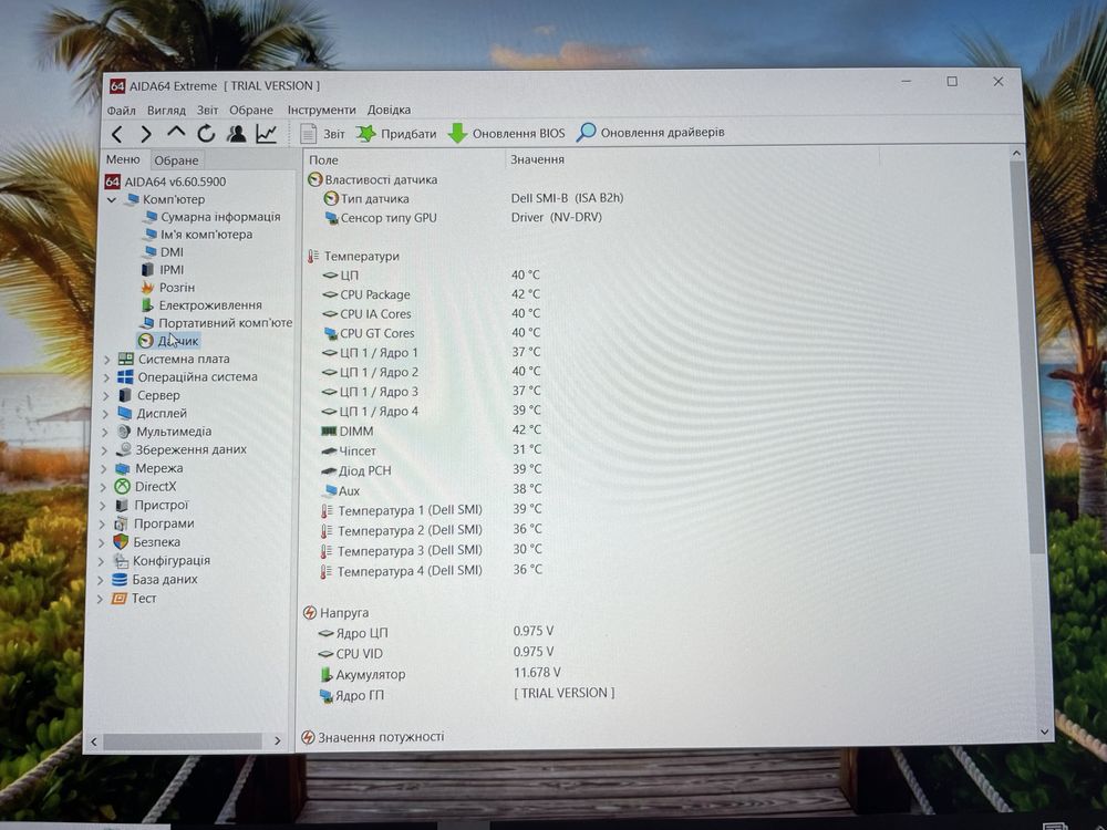 Dell Precision 5510 i7 |DDR4 16GB|SSD 256 |NVIDIA|FullHD IPS|Гарантія