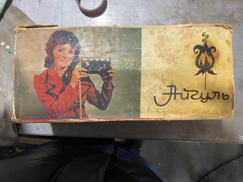 Електро бігуді АЙГУЛЬ