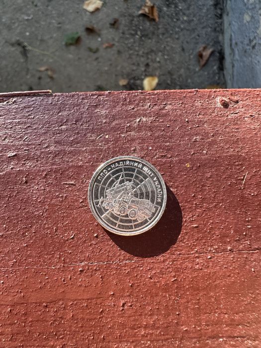 Колекційна монета