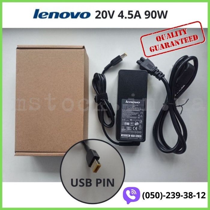 Блок питания для ноутбука Lenovo 20V/ 65W / 90W + сетевой кабель