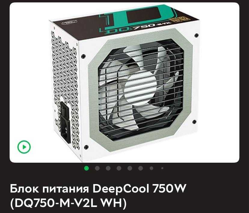 Продам персональный компьютер в белом цвете