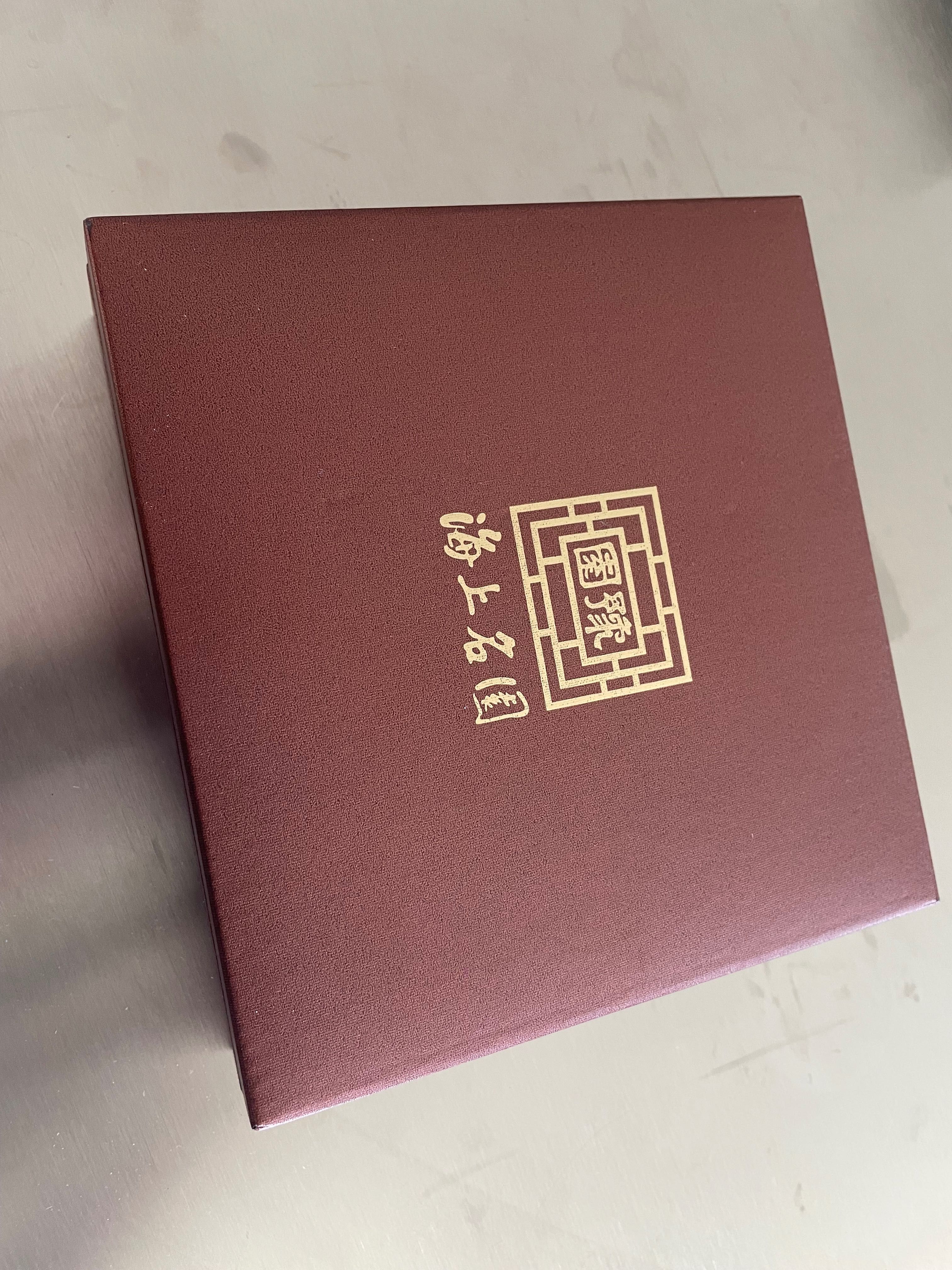 Medalha e Selos - (Yu Garden - Shanghai)