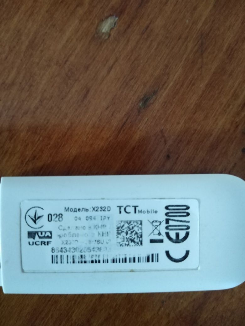 3g модем Vodafone UA