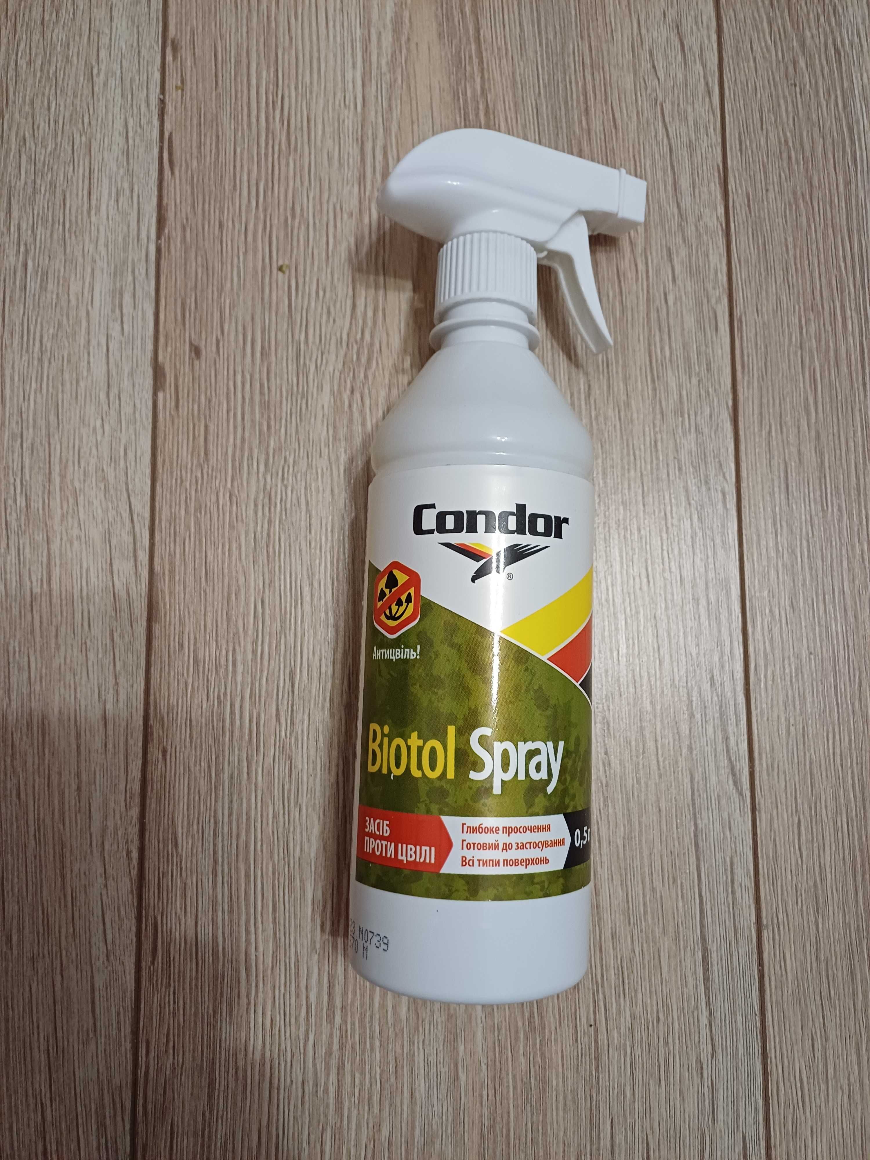 Condor Biotol Spray. Средство против плесени, мхов, водорослей и др.