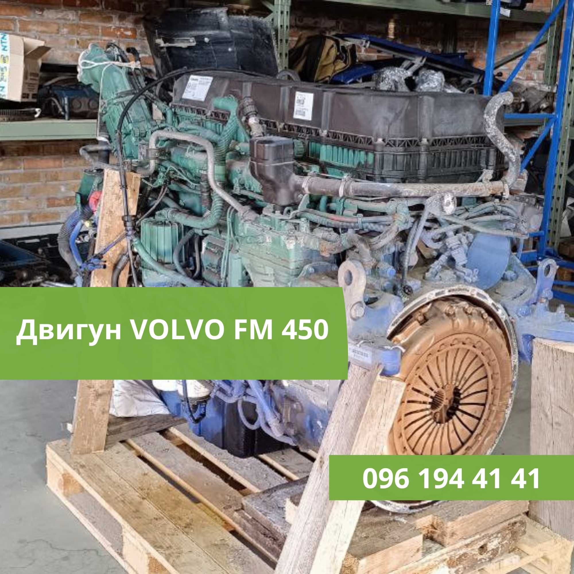 Двигун (в зборі з навісним) б/в VOLVO FM D11 450 кс 11 л 2014 р
