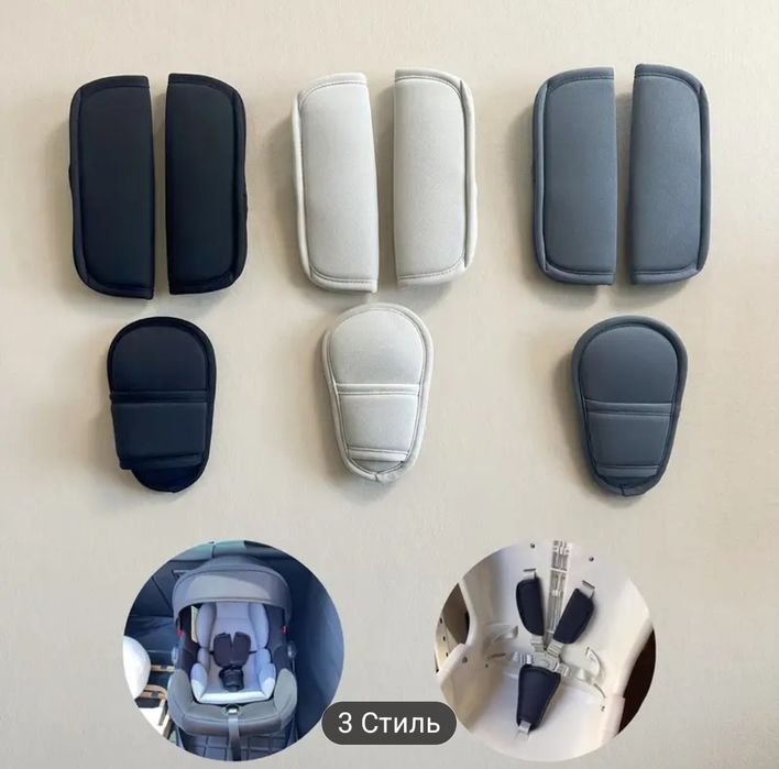 Комплект м’яких підкладок на ремені: автокрісло, візок (коляска), стіл