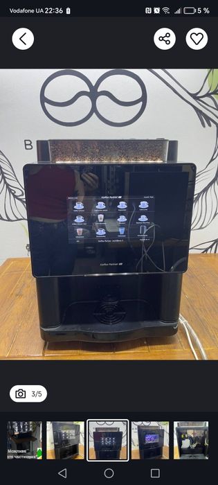 Аренда кофемашин