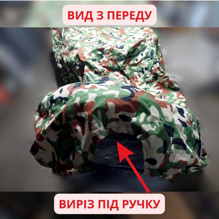 Транспортувальний тент на надувний човен довжиною 3300