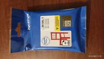 Tusz Brother 3619 XL Y