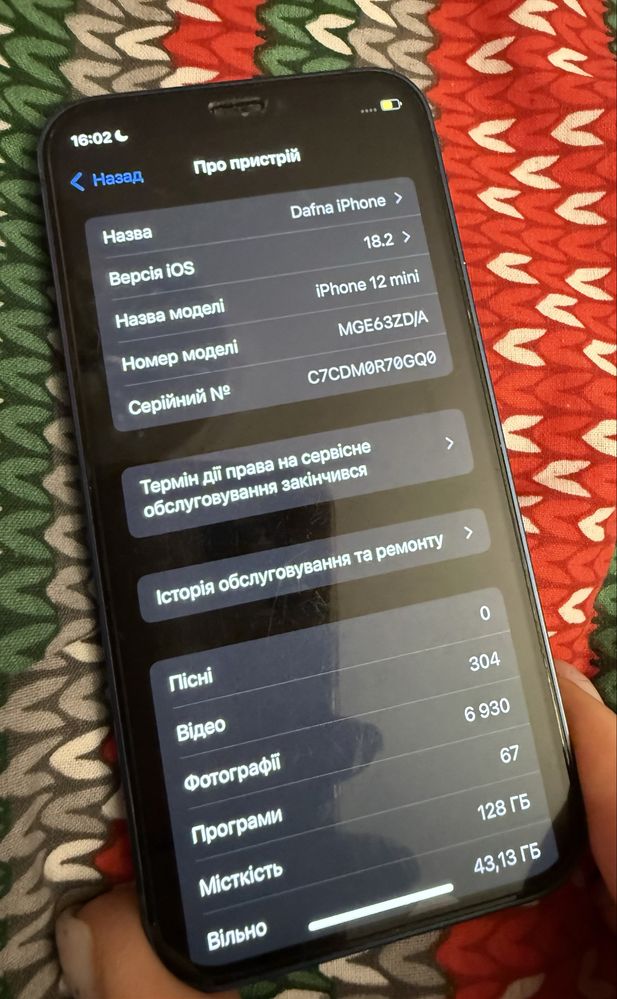 Iphone 12 mini, 128 Gb, Blue