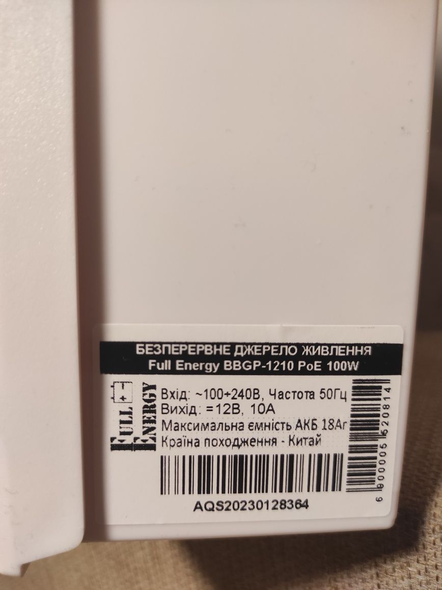 Новый ИБП Бесперебойник BBGP-1210/8 PoE 100w безперебійник