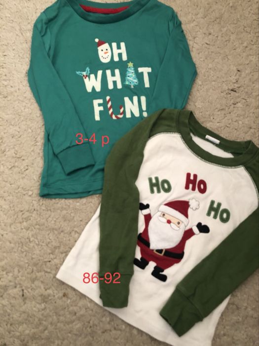 Новорічний одяг