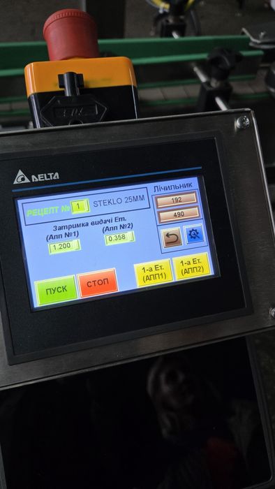 Автоматична лінія для обклейки етикетками круглої тари