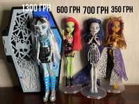 Ляльки Монстер хай / monster high doll