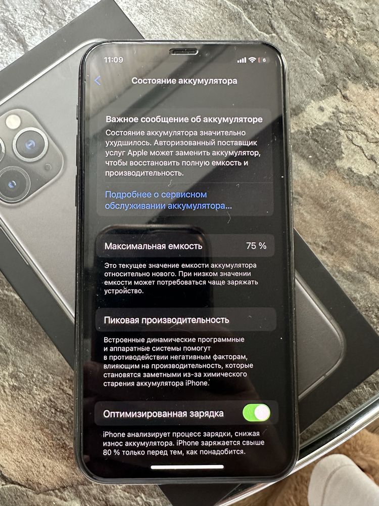 Iphone 11Pro Space Grey 64GB