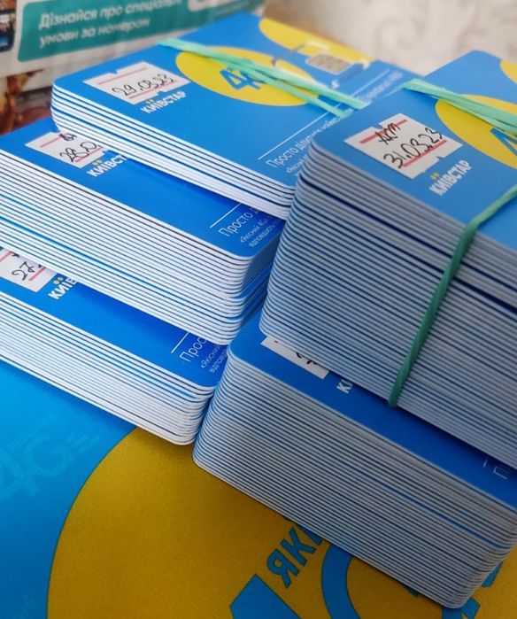 Сім карти Київстар