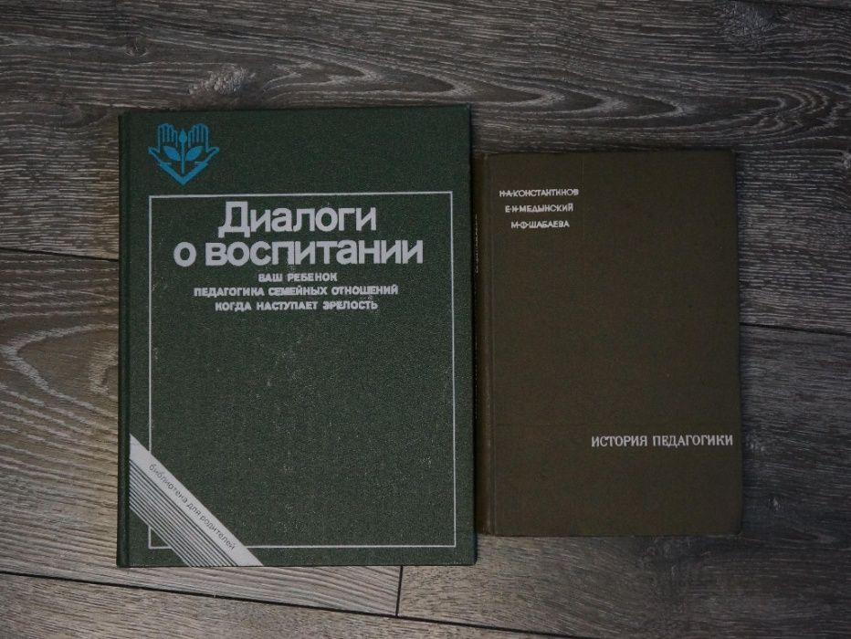 Книги разного направления