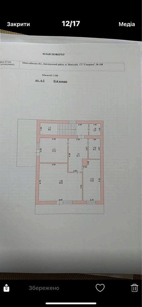 Продам Дом в Николаеве 12 соток мр-н Терновка СТ Северный дача