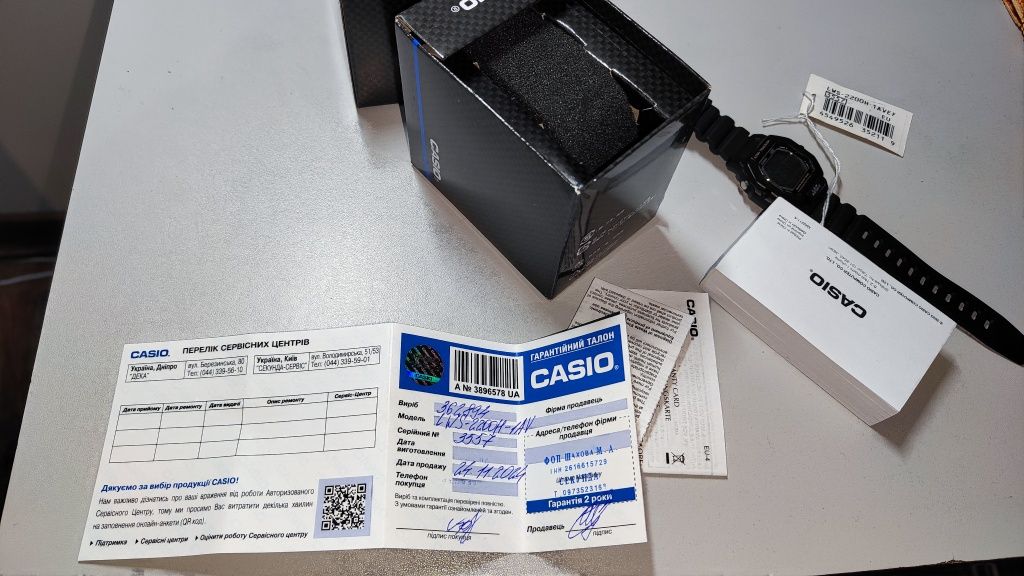 Casio LWS-2200H-1AWEF