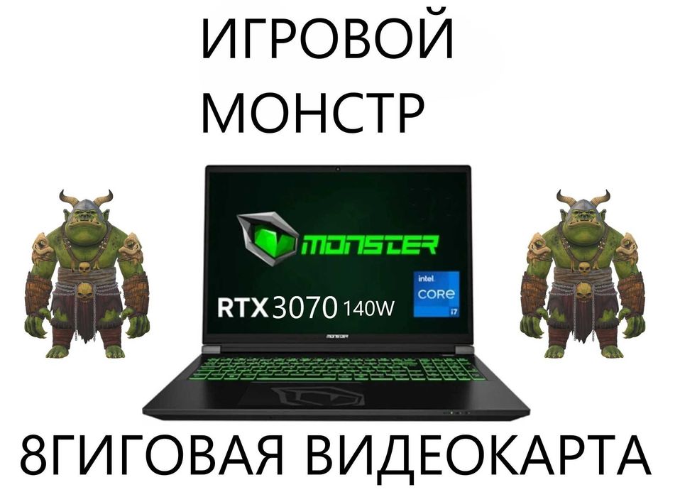 Срочно! Геймерский Монстр (Видеокарта как RTX4060) Киберпанк,Сталкер 2