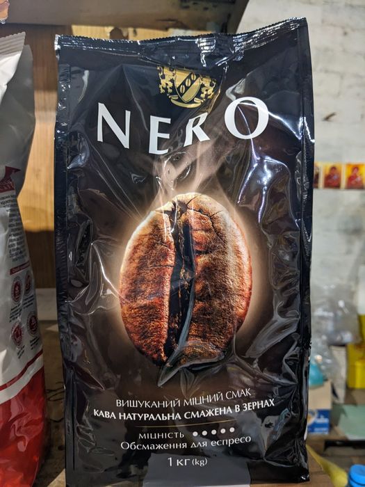 Кава в зернах Mason Сafe Riche espresso intense и Nero 1 кг