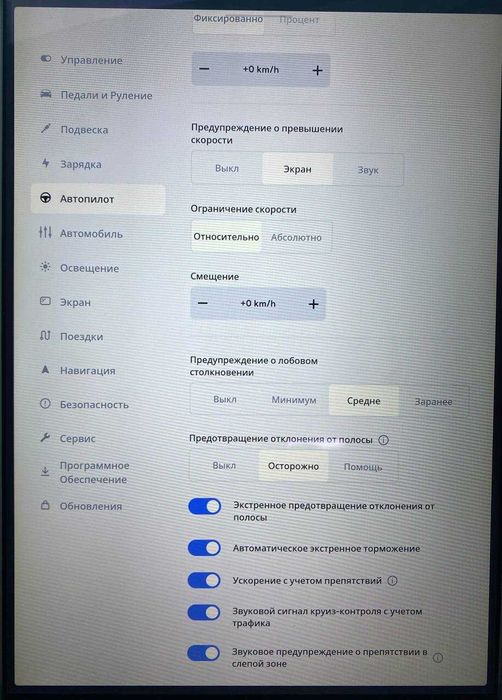 Tesla Model S P100DLudicrous Intel 2018