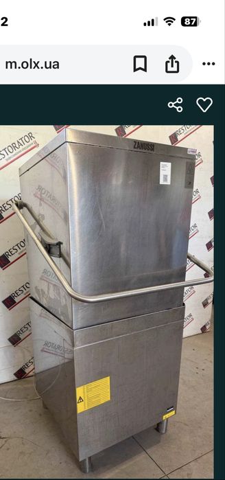 Zmywarka Gastronomiczna  kapturowa Zanussi ZHT8TIL