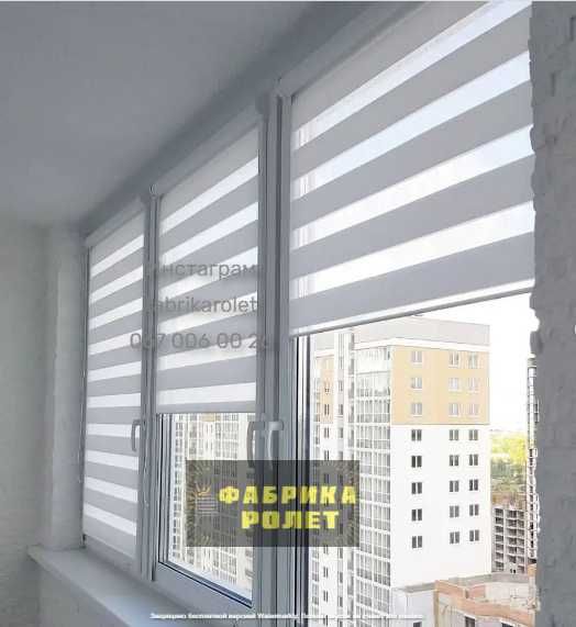 Тканинні ролети, штори день ніч, жалюзі Богодухів