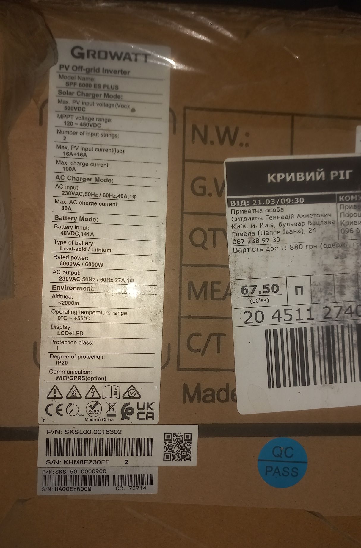Інвертор сонячний автономний Growatt SPF 6000 ES PLUS off-grid 6000W