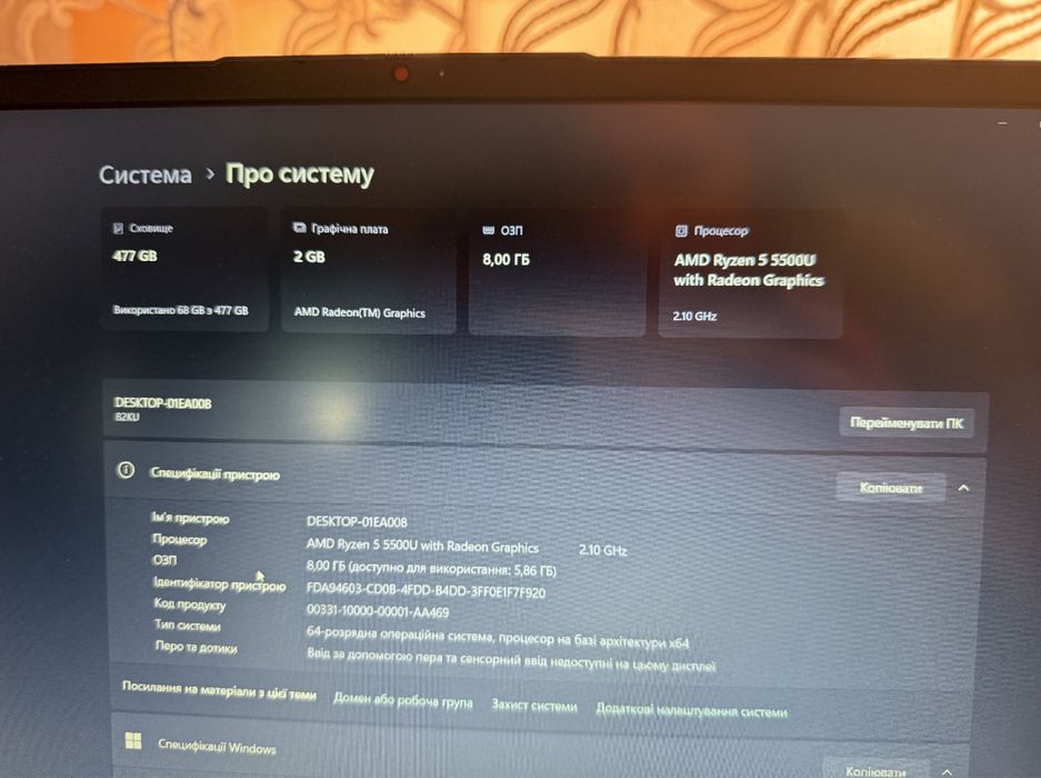Ноутбук lenovo IdeaPad 3 15ALC6