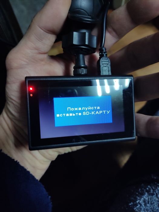 Видеорегистратор WDR